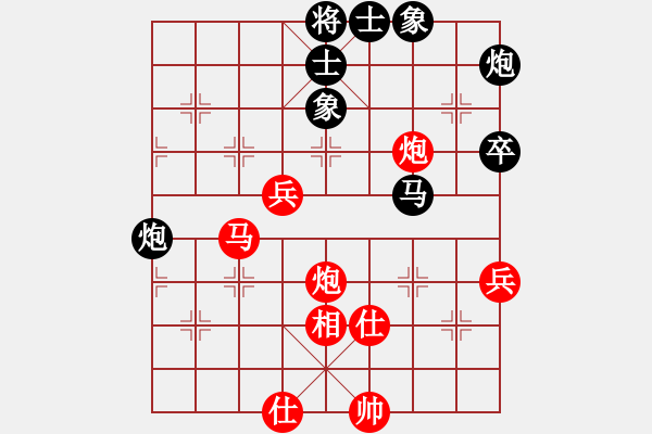 象棋棋譜圖片：對(duì)友如對(duì)月(人王)-和-將范(8段) - 步數(shù)：98 