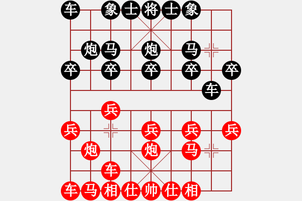 象棋棋譜圖片：葬心紅勝善存2203【仙人指路對(duì)中炮】 - 步數(shù)：10 