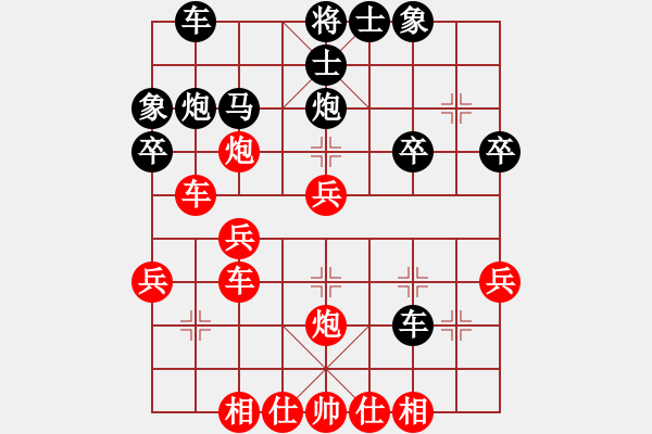 象棋棋譜圖片：葬心紅勝善存2203【仙人指路對(duì)中炮】 - 步數(shù)：30 