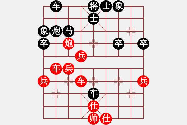 象棋棋譜圖片：葬心紅勝善存2203【仙人指路對(duì)中炮】 - 步數(shù)：40 