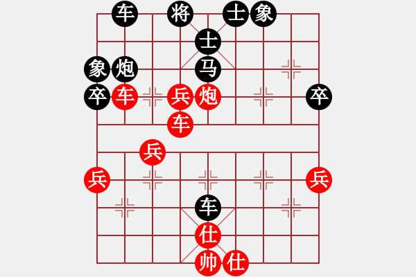 象棋棋譜圖片：葬心紅勝善存2203【仙人指路對(duì)中炮】 - 步數(shù)：50 