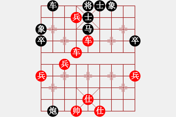 象棋棋譜圖片：葬心紅勝善存2203【仙人指路對(duì)中炮】 - 步數(shù)：57 