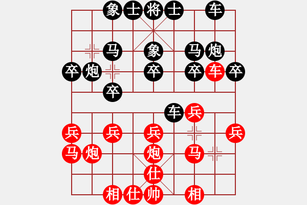 象棋棋譜圖片：隴中第一劍(3段)-負-野狼神(1段) - 步數(shù)：20 