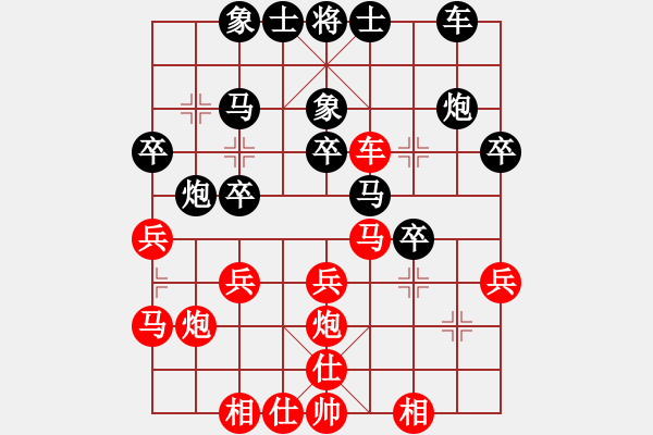 象棋棋譜圖片：隴中第一劍(3段)-負-野狼神(1段) - 步數(shù)：30 