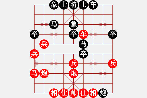 象棋棋譜圖片：隴中第一劍(3段)-負-野狼神(1段) - 步數(shù)：37 