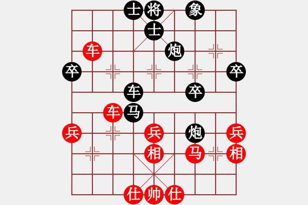 象棋棋譜圖片：魅力佳木斯(地煞)-負(fù)-楚漢小子(風(fēng)魔) - 步數(shù)：40 