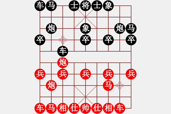 象棋棋譜圖片：重慶 楊春雨 負 天津 盧德生 - 步數(shù)：10 