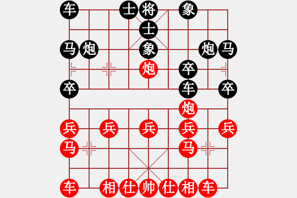 象棋棋譜圖片：重慶 楊春雨 負 天津 盧德生 - 步數(shù)：20 