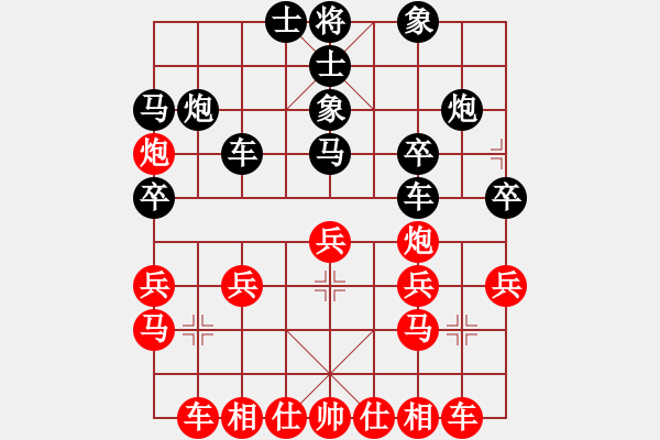 象棋棋譜圖片：重慶 楊春雨 負 天津 盧德生 - 步數(shù)：30 