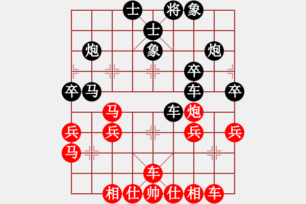 象棋棋譜圖片：重慶 楊春雨 負 天津 盧德生 - 步數(shù)：40 