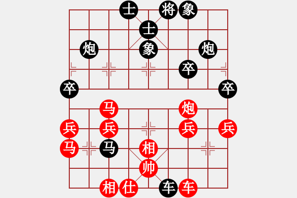 象棋棋譜圖片：重慶 楊春雨 負 天津 盧德生 - 步數(shù)：50 