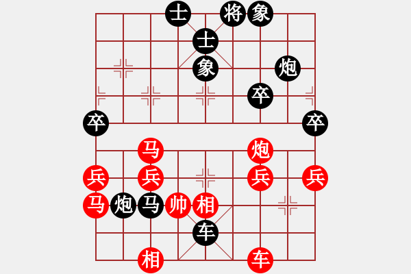 象棋棋譜圖片：重慶 楊春雨 負 天津 盧德生 - 步數(shù)：56 