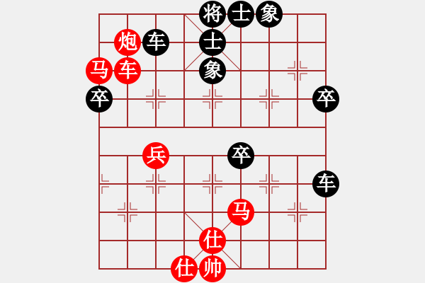 象棋棋谱图片：还源(2段)-负-南征北讨(5段) - 步数：60 