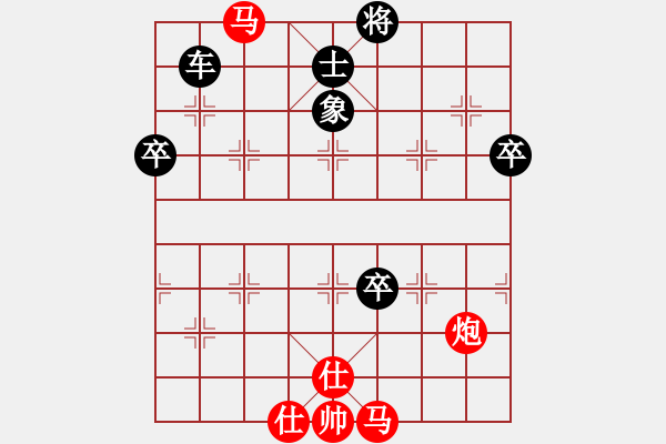 象棋棋谱图片：还源(2段)-负-南征北讨(5段) - 步数：94 