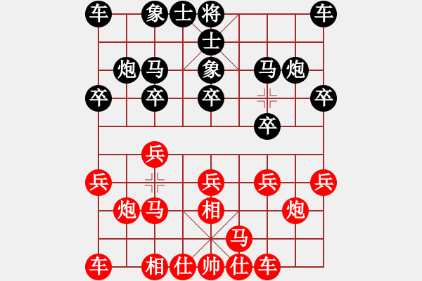 象棋棋譜圖片：人機(jī)對(duì)戰(zhàn) 2024-9-21 6:21 - 步數(shù)：10 