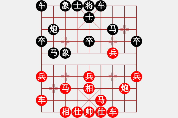 象棋棋譜圖片：人機(jī)對(duì)戰(zhàn) 2024-9-21 6:21 - 步數(shù)：20 