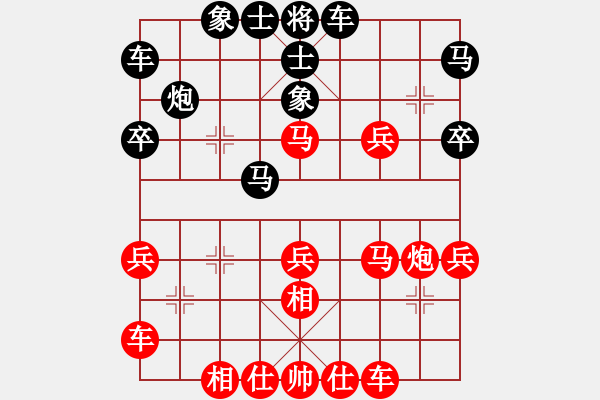 象棋棋譜圖片：人機(jī)對(duì)戰(zhàn) 2024-9-21 6:21 - 步數(shù)：30 