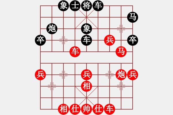 象棋棋譜圖片：人機(jī)對(duì)戰(zhàn) 2024-9-21 6:21 - 步數(shù)：40 