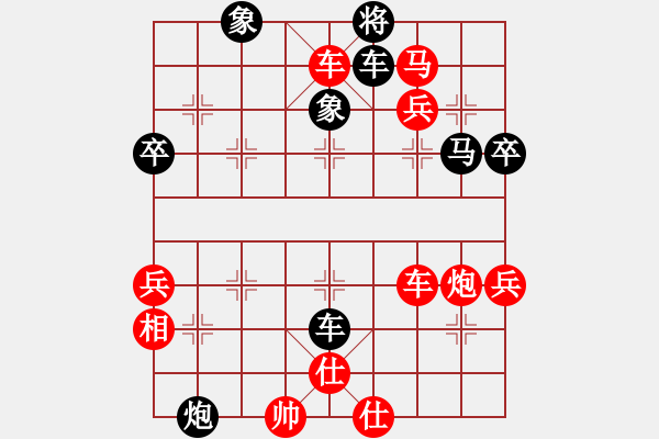 象棋棋譜圖片：人機(jī)對(duì)戰(zhàn) 2024-9-21 6:21 - 步數(shù)：60 