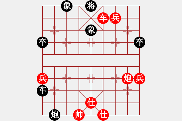 象棋棋譜圖片：人機(jī)對(duì)戰(zhàn) 2024-9-21 6:21 - 步數(shù)：70 