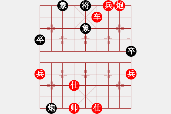 象棋棋譜圖片：人機(jī)對(duì)戰(zhàn) 2024-9-21 6:21 - 步數(shù)：75 