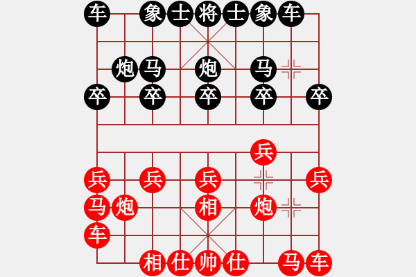 象棋棋譜圖片：荊州神州行(5段)-和-隨風潛入夜(6段) - 步數(shù)：10 