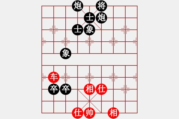 象棋棋譜圖片：荊州神州行(5段)-和-隨風潛入夜(6段) - 步數(shù)：100 