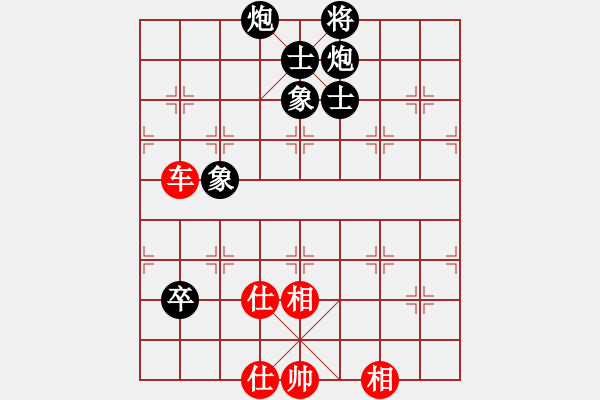 象棋棋譜圖片：荊州神州行(5段)-和-隨風潛入夜(6段) - 步數(shù)：110 