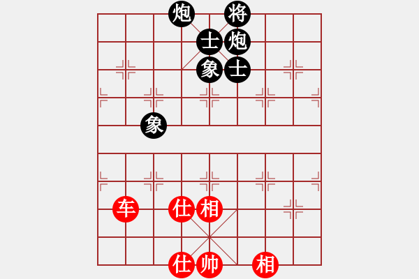 象棋棋譜圖片：荊州神州行(5段)-和-隨風潛入夜(6段) - 步數(shù)：111 