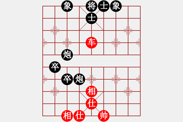 象棋棋譜圖片：荊州神州行(5段)-和-隨風潛入夜(6段) - 步數(shù)：70 