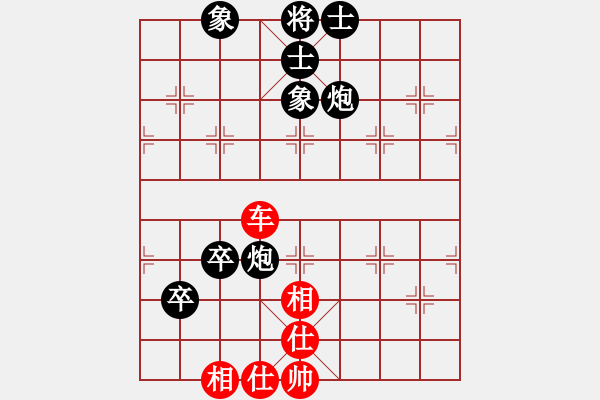 象棋棋譜圖片：荊州神州行(5段)-和-隨風潛入夜(6段) - 步數(shù)：80 