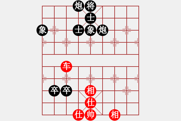 象棋棋譜圖片：荊州神州行(5段)-和-隨風潛入夜(6段) - 步數(shù)：90 