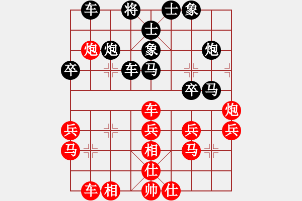 象棋棋谱图片：柳大华     先和 徐天红     - 步数：30 