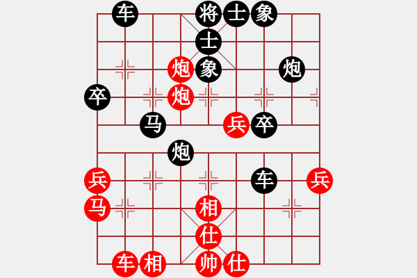 象棋棋谱图片：柳大华     先和 徐天红     - 步数：50 