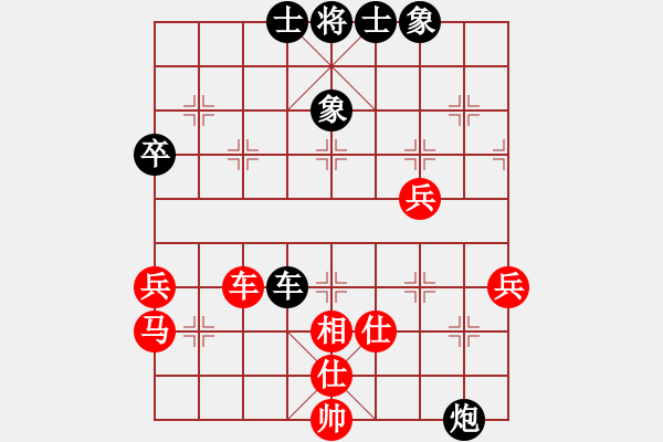 象棋棋谱图片：柳大华     先和 徐天红     - 步数：69 