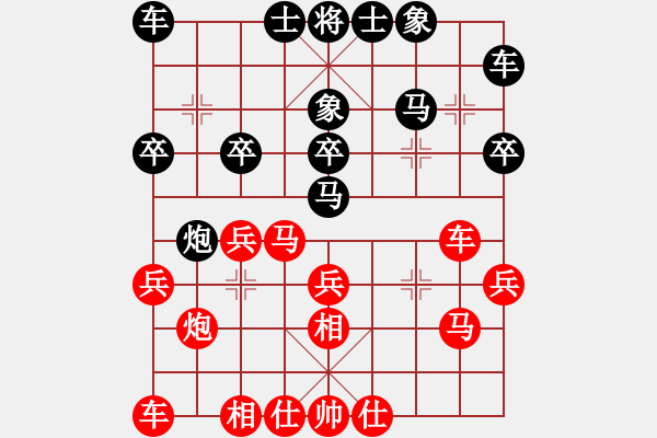 象棋棋譜圖片：3698局 A37-飛相進(jìn)左馬對(duì)進(jìn)７卒-旋風(fēng)九專(zhuān)雙核 紅先負(fù) 小蟲(chóng)引擎25層 - 步數(shù)：20 