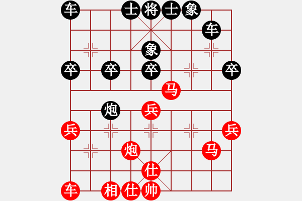 象棋棋譜圖片：3698局 A37-飛相進(jìn)左馬對(duì)進(jìn)７卒-旋風(fēng)九專(zhuān)雙核 紅先負(fù) 小蟲(chóng)引擎25層 - 步數(shù)：30 