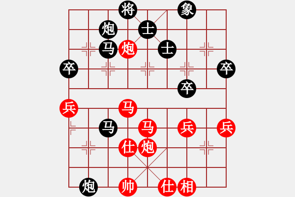 象棋棋谱图片：农垦八五五(5段)-负-七彩石(9段) - 步数：60 