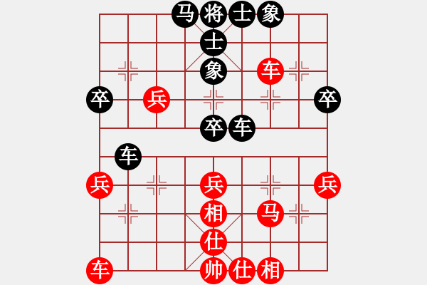 象棋棋譜圖片：起馬應(yīng)過宮炮（基本格式） - 步數(shù)：46 