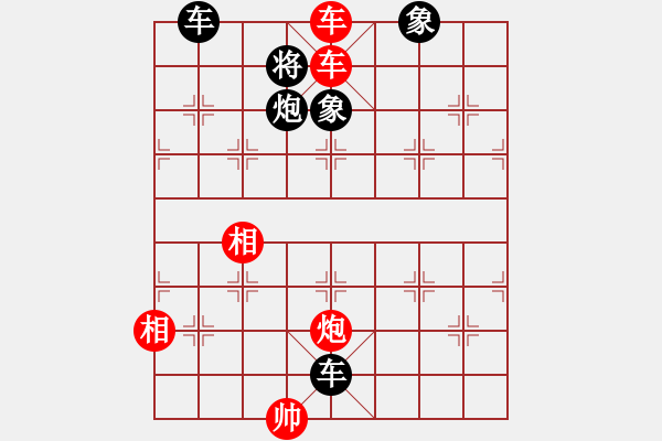 象棋棋譜圖片：基本殺法：第019局 大膽穿心(1) - 步數(shù)：7 