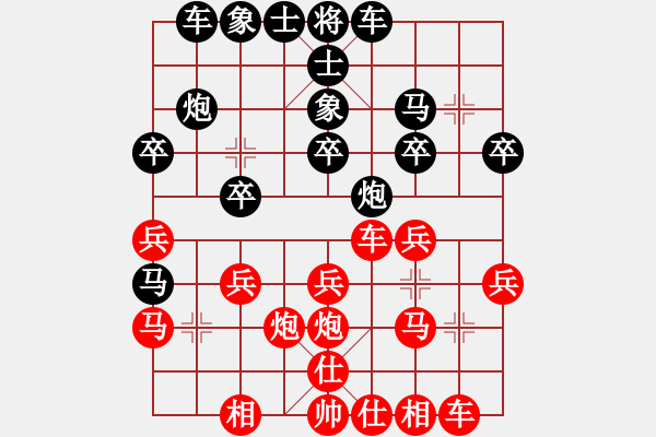 象棋棋譜圖片：我愛玩QQ[330462877] -VS- 001[2963697462] - 步數(shù)：22 