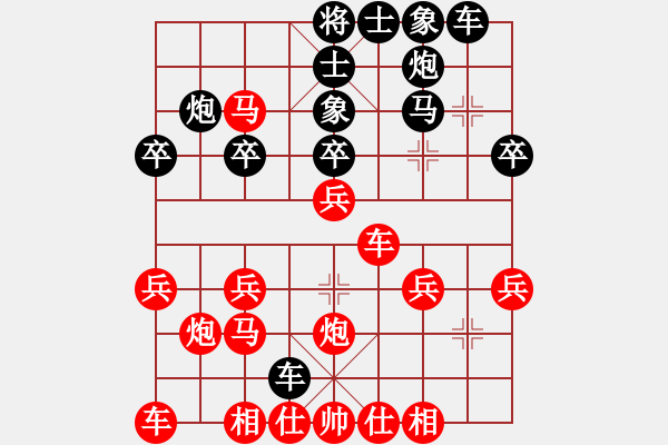 象棋棋譜圖片：譜絲醉打[黑] -VS- 北極帝王[紅] - 步數(shù)：30 