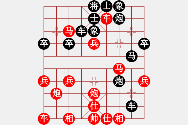 象棋棋譜圖片：譜絲醉打[黑] -VS- 北極帝王[紅] - 步數(shù)：40 