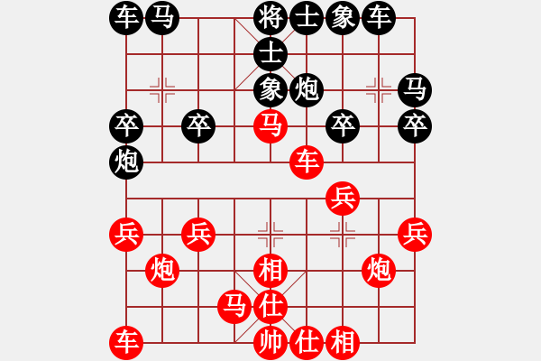 象棋棋譜圖片：吾主沉浮(2段)-勝-本溪三小(2段) - 步數：20 