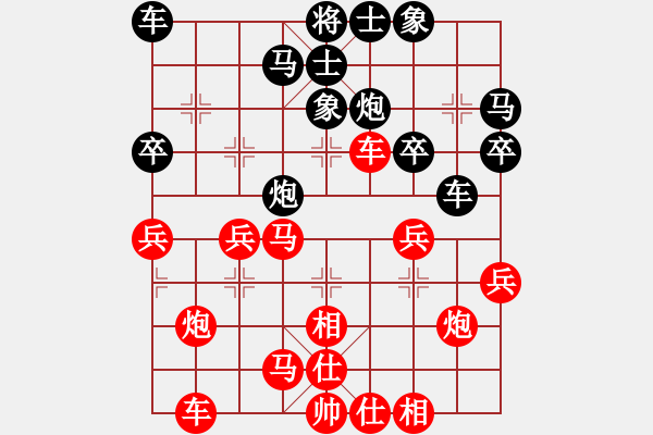 象棋棋譜圖片：吾主沉浮(2段)-勝-本溪三小(2段) - 步數：30 