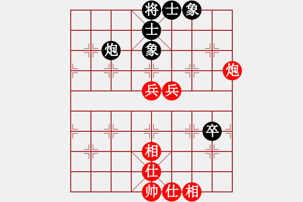 象棋棋譜圖片：吾主沉浮(2段)-勝-本溪三小(2段) - 步數：80 