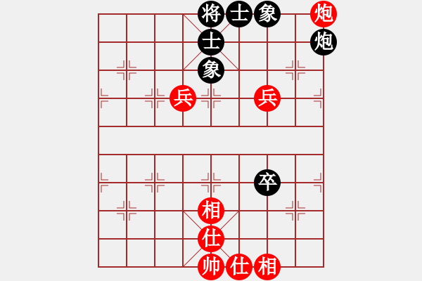 象棋棋譜圖片：吾主沉浮(2段)-勝-本溪三小(2段) - 步數：90 