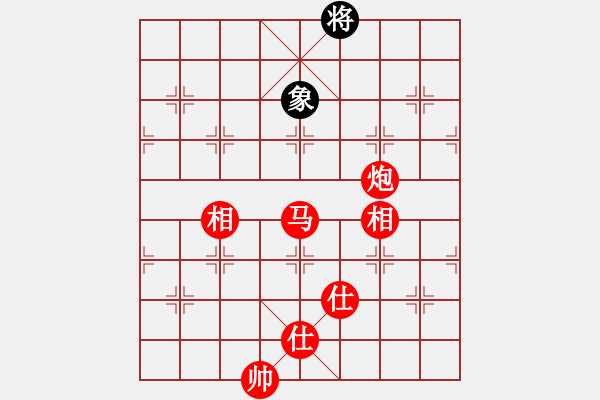 象棋棋譜圖片：永康小蟲(9段)-勝-玉女峰玉女(9段) - 步數(shù)：245 