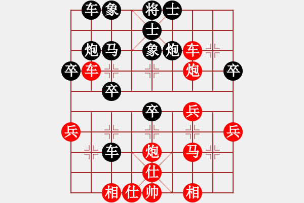 象棋棋譜圖片：liuxiaoxia(8級(jí))-勝-石欠人木幾(4段) - 步數(shù)：30 