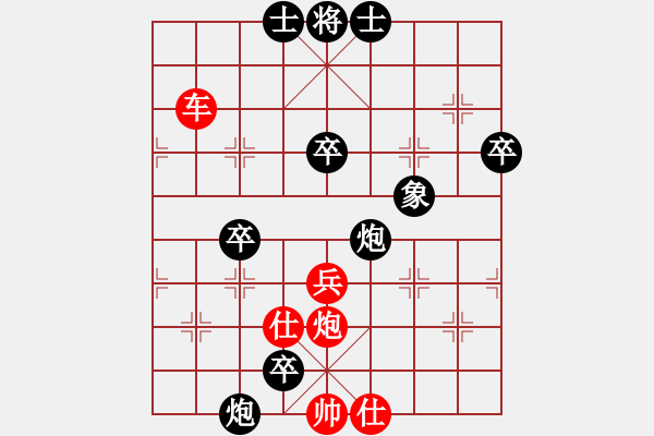 象棋棋譜圖片：云庫(kù)(北斗)-勝-八道江山(9星) - 步數(shù)：100 